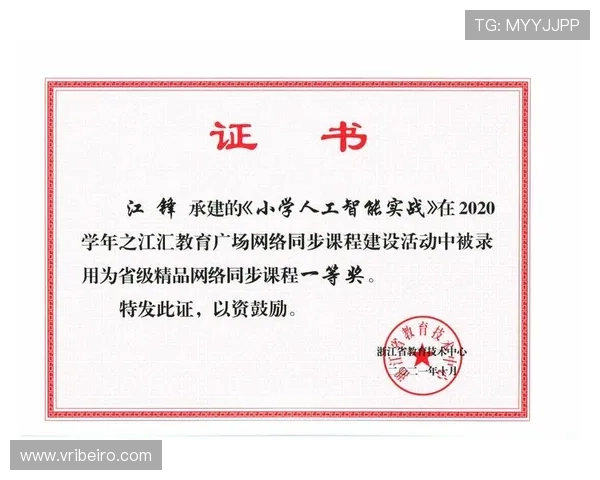 满冠体育网页版登录最新公告，及时掌握平台最新动态与活动信息