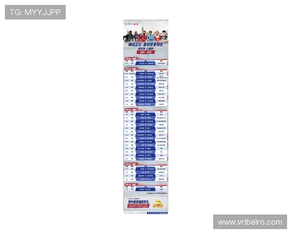 皇冠新体育app赛事直播频道推荐，涵盖足球篮球等多项热门体育项目