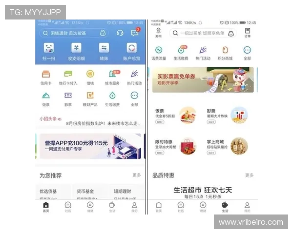爱赢app最新版本更新内容及功能优化介绍提升游戏体验的必看指南 爱赢app最新版本更新内容及功能优化介绍提升游戏体验的必看指南