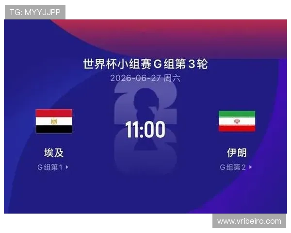 世界杯埃及与伊朗比赛直播时间及观赛指南详细解读